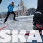 skate ski package deal